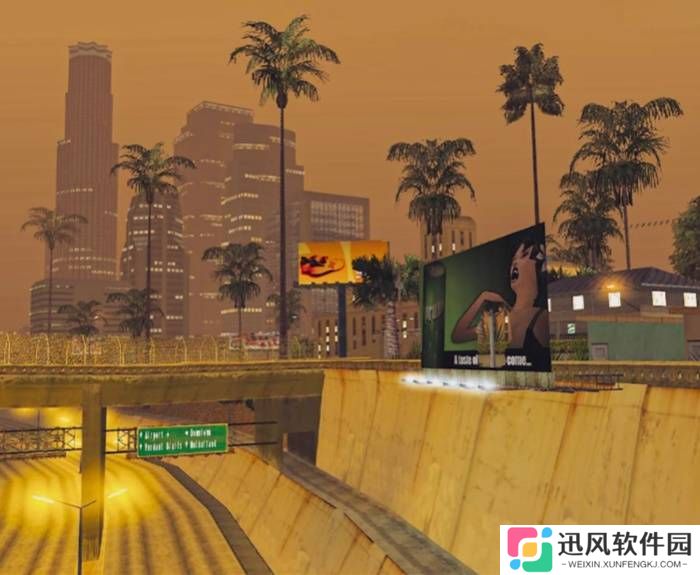 极乐软件园