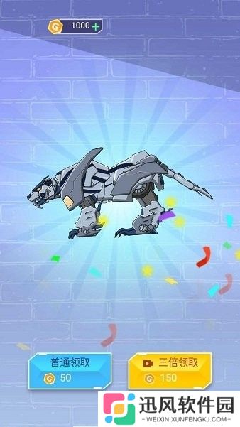 组装机甲龙手免广告版