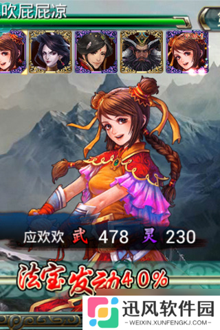 仙侠英雄传 新手不可不知的那些“小秘密”