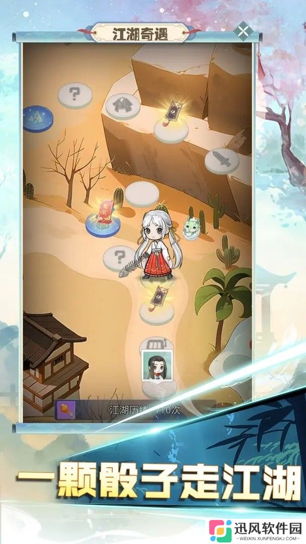 魔境迷宫大冒险