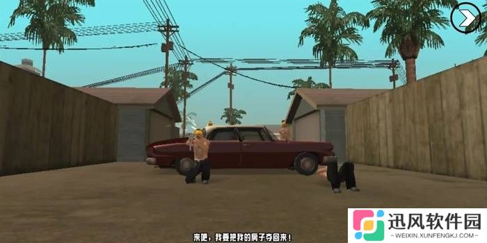 极乐软件园