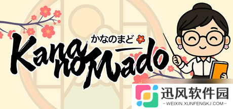 《Kana no Mado》7月14日全球同步发行