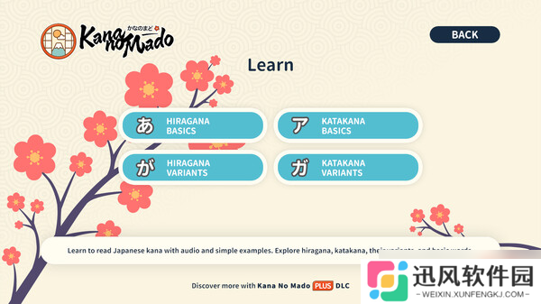 《Kana no Mado》7月14日全球同步发行