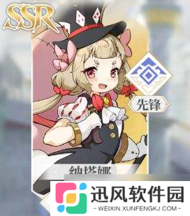 “末世契约 SSR卡任选，哪位英雄更胜一筹？”