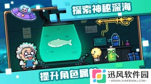 像素萌