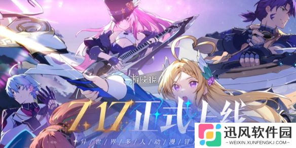 星痕共鸣boss在哪-星痕共鸣boss位置大全