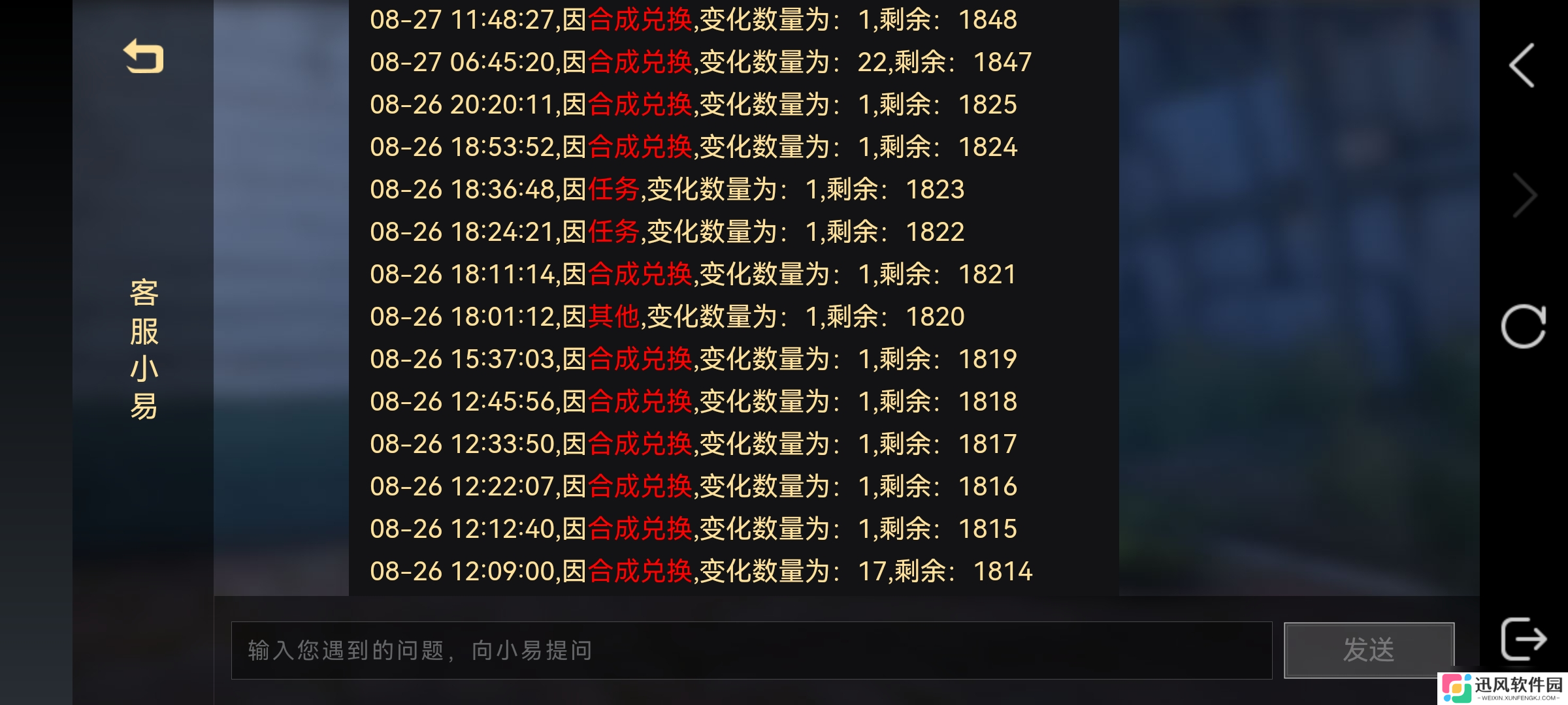 光·遇给光之幼崽们普及一下烛火封顶机制