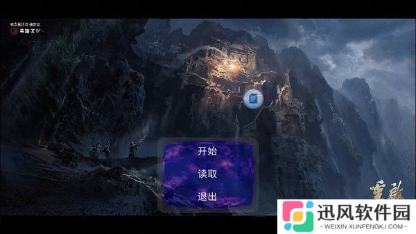 盗墓笔记南海王宫手游