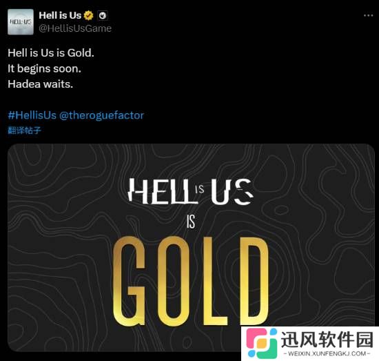 极乐软件园