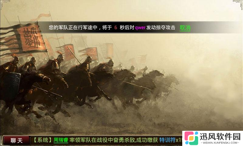席卷三国 一场热血沸腾的三国争霸之旅