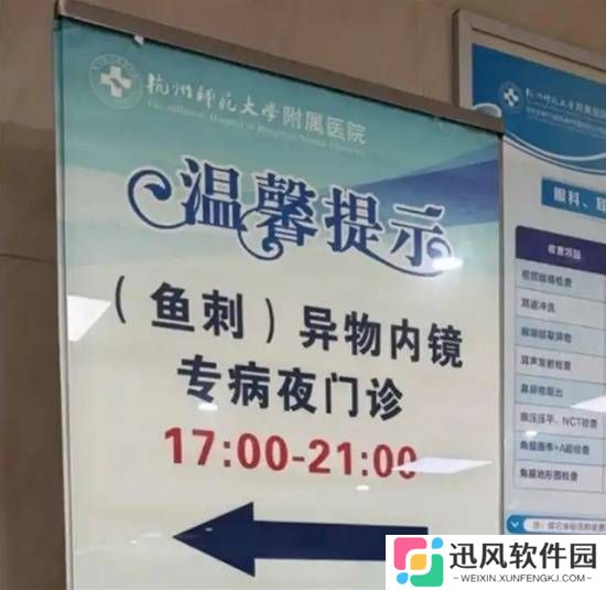 极乐软件园