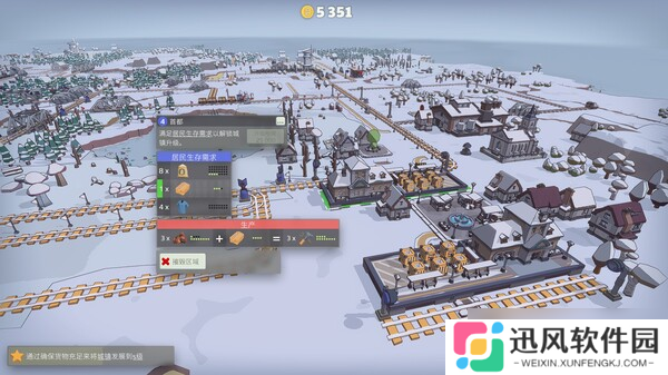 铁路系统自动化游戏《小小轨道》7月15日在Steam正式发行