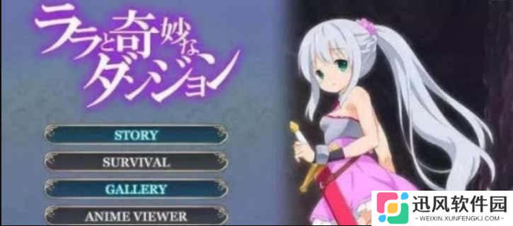 拉娜的奇妙洞窟冒险手机版