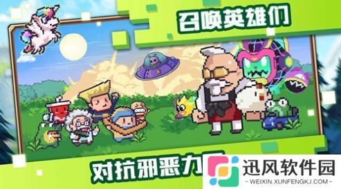 像素萌
