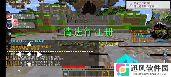 我的世界朱紫胡可梦