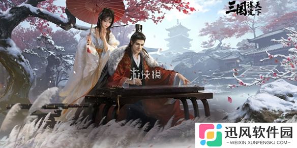 三国谋定天下s9开荒职业选哪个-三国谋定天下s9开荒职业选择推荐