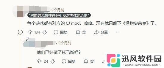 极乐软件园