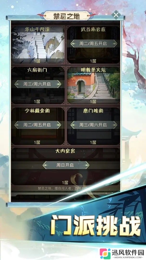 魔境迷宫大冒险