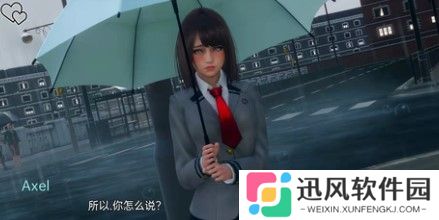 永恒世界全流程攻略