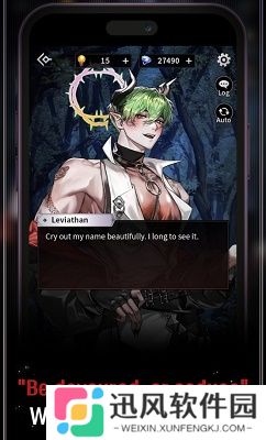 地狱之吻内置菜单版
