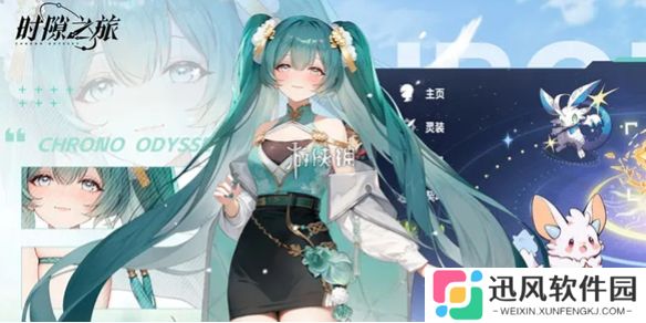 时隙之旅多少抽保底-时隙之旅抽卡保底机制