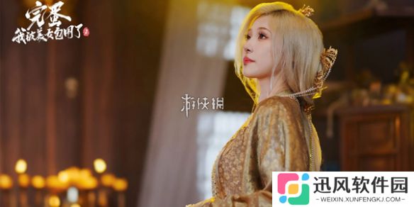 完蛋我被美女包围了2第五章怎么过-完蛋我被美女包围了2第5章攻略