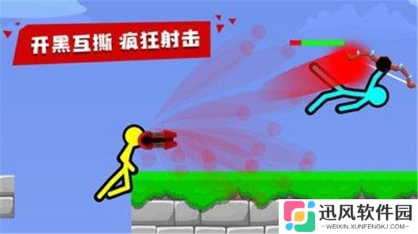 火柴人至高对决内置菜单