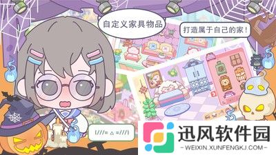 优娜小镇世界