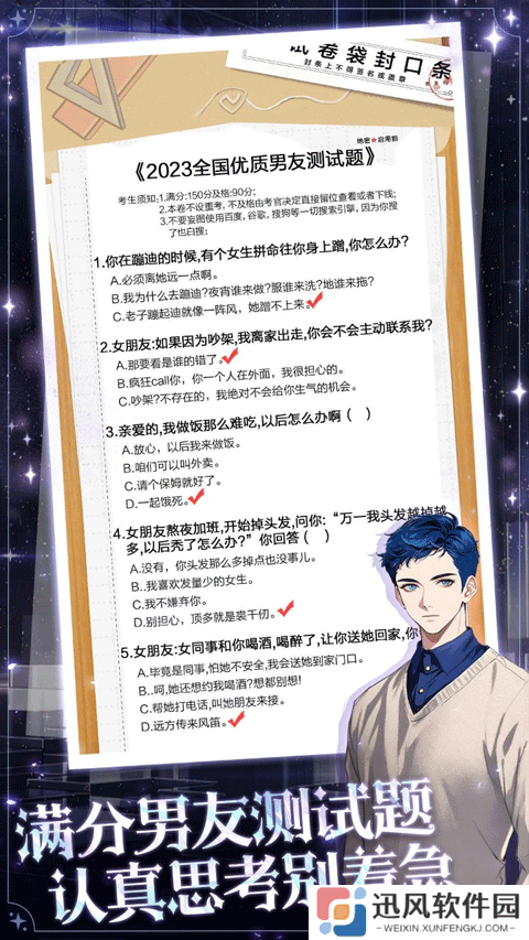 海王重生模拟器内置MOD