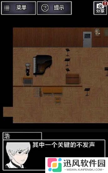 青鬼2正版