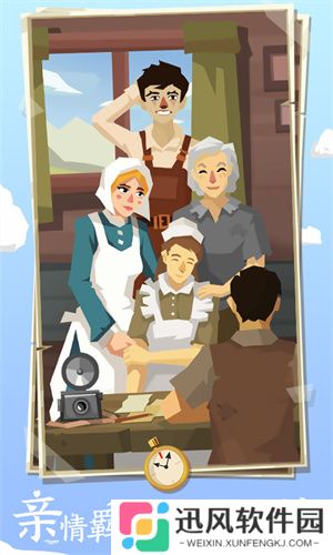 边境之旅国服客户端