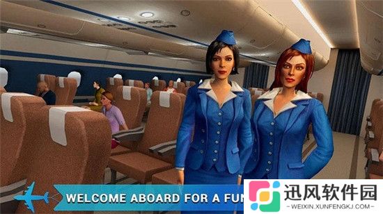 空姐模拟器官方版