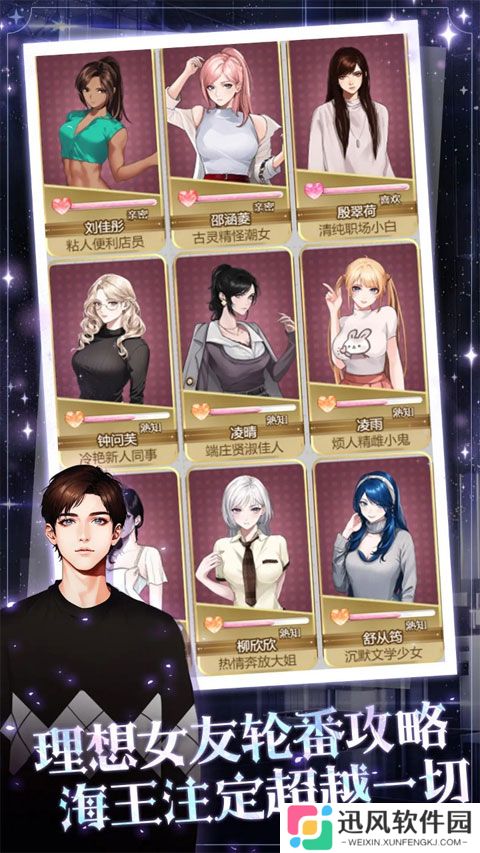 海王重生模拟器内置MOD
