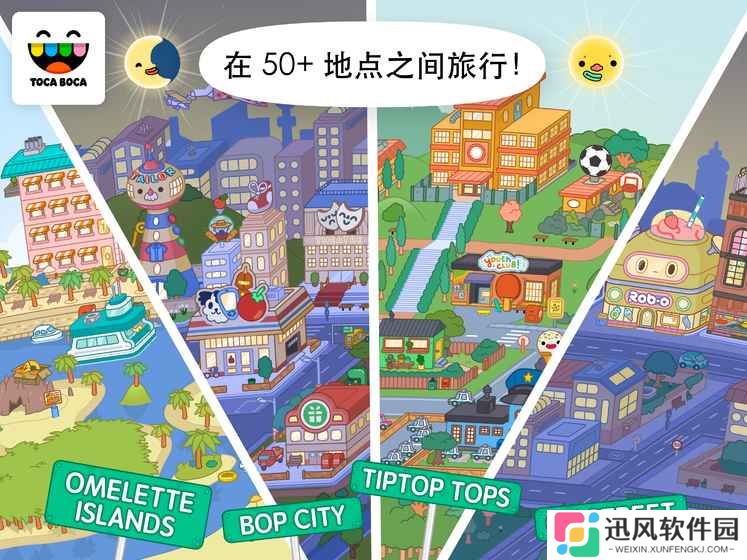 托卡世界三丽鸥游戏