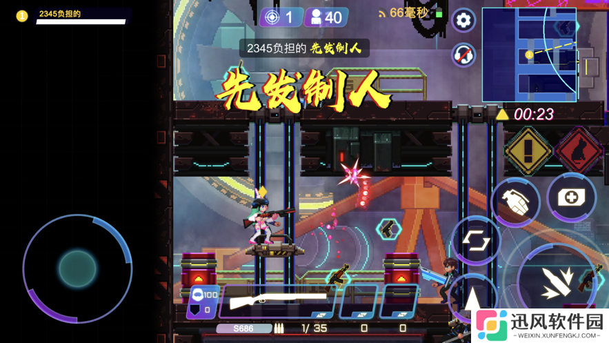 矩阵危机游戏