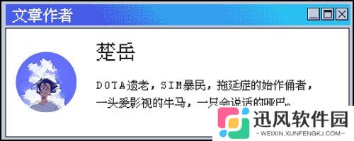 极乐软件园