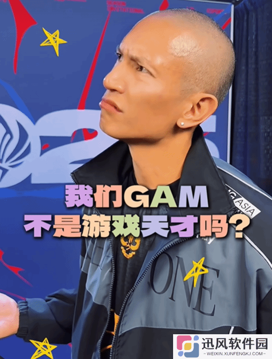 极乐软件园
