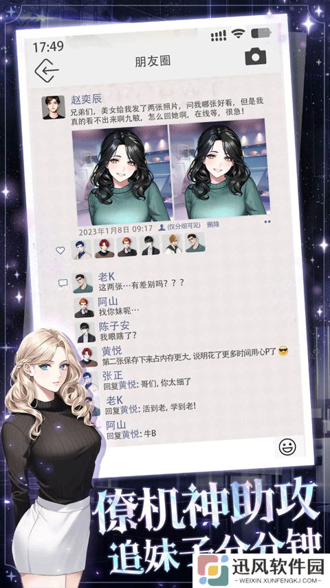 海王重生模拟器内置MOD