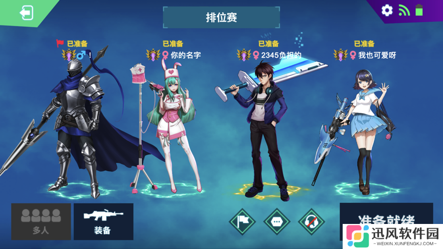 矩阵危机游戏