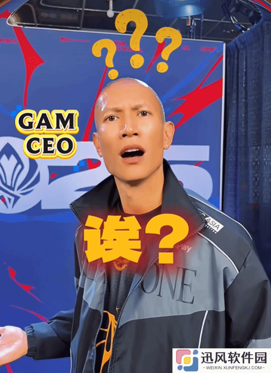 极乐软件园