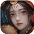 阿姐鼓2明王咒解锁版