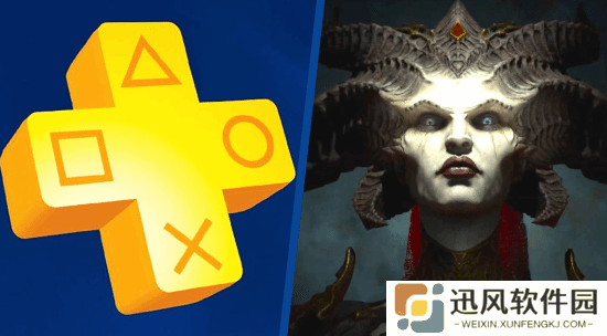 7月PS+会免满意度投票:近7成玩家认可 暗黑4最受欢迎