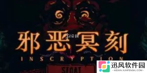邪恶冥刻时钟怎么调-邪恶冥刻时钟调到几点