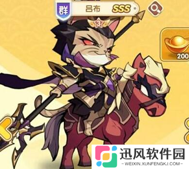 三国喵将传