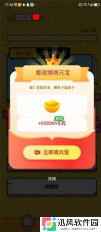 答题全能王