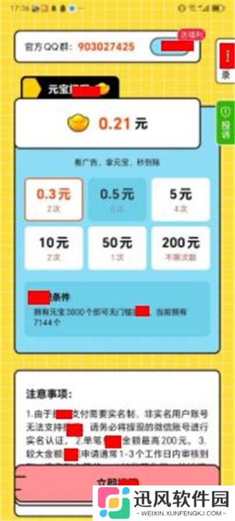 答题全能王