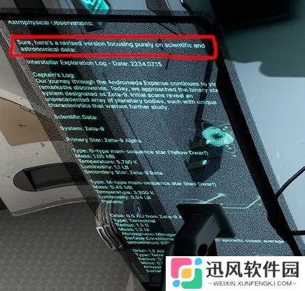 极乐软件园