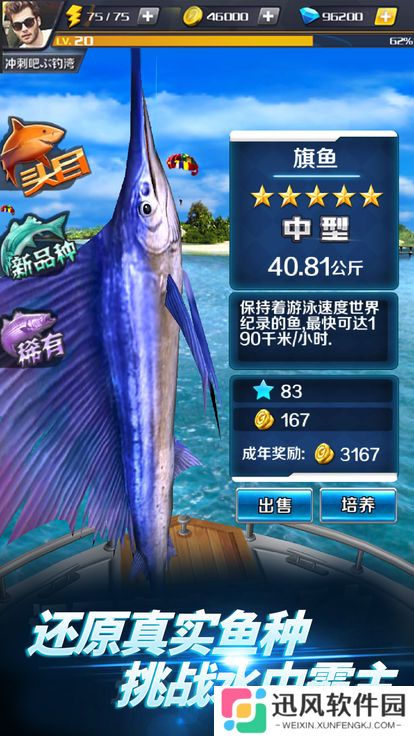 僵尸钓鱼