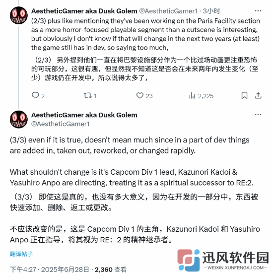 极乐软件园
