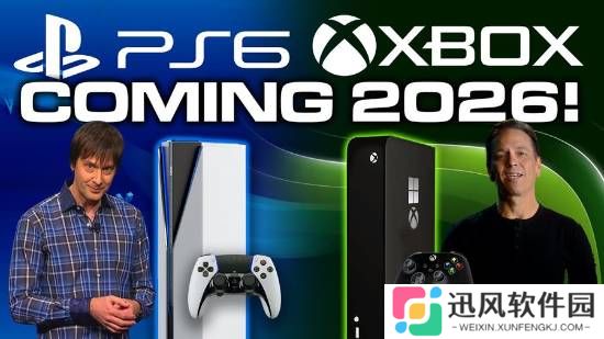 Xbox、PS6性能飙升剑指高端PC！价格或破千美元？